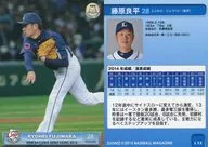 L15 [Regular Card] : FUJIWARA no Ryohei