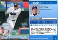 L39[常规卡]:上本达之