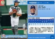 L40 [Regular Card] : Shota Nakata