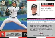 M08[常规卡]:藤冈贵裕