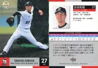 M12 [レギュラーカード] ： 古谷拓哉