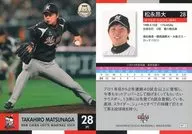 M13 [レギュラーカード] ： 松永昂大