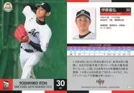 M15 [Regular Card] : Yoshihiro Ito