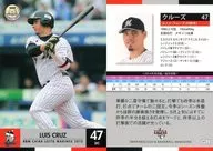 M52[常規卡]:巡航
