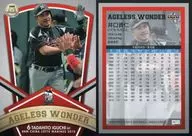 M73 [tarjeta regular] : Sukehito Iguchi