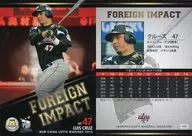 M80 [Regular Card] : Cruise