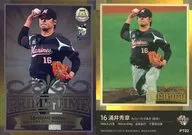PT02 [Insert Card] : Hideaki Wakui