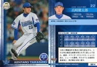 DB14 [レギュラーカード] ： 高崎健太郎
