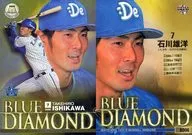 BD06[インサートカード]：石川雄洋