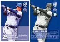 09 [レギュラーカード] ： 筒香嘉智