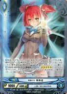 E2-010 [Super Rare] : Light of Hope Haruka Higashijo