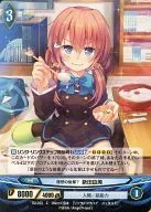 E2-013[C]：(パラレル)理想の後輩? 新田由美