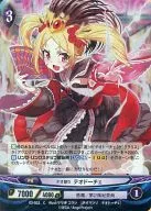 E2-022[C]：(パラレル)テオ祭り テオドーチェ