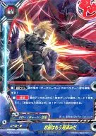 H-EB02/0027 [Raro] : Ya has terminado.