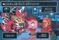 3:预言者的启示