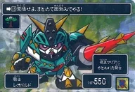 15 ： 騎士 leoparudo