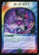 8/17[-]:黑暗生活