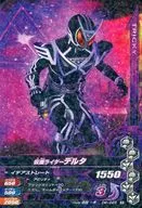 D6-025 [R] : Kamen Rider Delta
