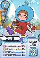 DP01-012[罕見]:無代碼保証
