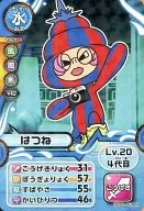 DP01-024[罕見]:[無代碼保証]