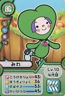 DP01-053普通:无代码保证美和