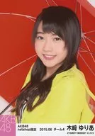 Yuria Kizaki / Busto Para Cima / Capa de Chuva / AKB48 Junho de 2015 Net Shop Limited fotos individuais