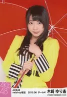 Yuria Kizaki / Upper Body, Umbrella, Raincoat / AKB48 June 2015 net shop only individual Official photo