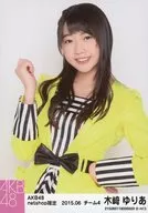 Yuria Kizaki / Upper-Body Raincoat / AKB48 June 2015 net shop only individual Official photo