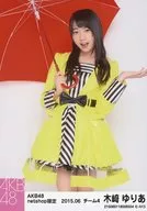 Yuria Kizaki / Knee Top, Umbrella, Raincoat / AKB48 June 2015 net shop limited Official photo individual