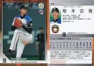 410[常規卡]:增井浩俊