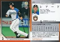 419 [Regular Card] : Rare