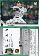 499 [Regular Card] : Atsushi Nomi