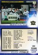 590 [Regular Card] : Orix Buffaloes