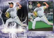 CP49 [Regular Card] : Kenji Ohiwa