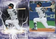 CP78 [Regular Card] : Michihiro Ogasawara