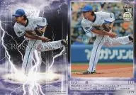 CP79 [tarjeta regular] : Shun Yamaguchi