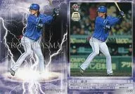 CP81 [Regular Card] : Takehiro Ishikawa