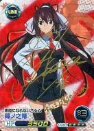 IS07-012[SP]:[無代碼保証]篠之之掃帚(日笠陽子金燙金帶簽名)