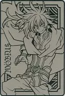 Mevius