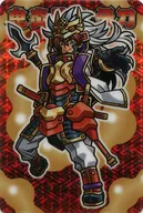 MD01 [CR] : Onien Ryuka Gato