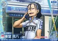 B01-P14 [PR] : Catch the mountaintop! Jinpachi Todo