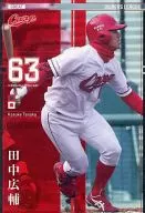 OL22 C 025/036 [GR] ： [コード保証無し]田中広輔