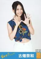 Nawa Furuhata / CD "Mae-no-meri (First Press Release A/B)" Seven Net Shopping Privilege