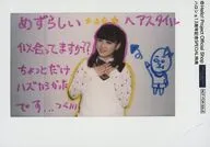 モーニング娘。/鈴木香音/横型・印刷メッセージ入り/ハロショ13周年記念SPECIAL特典
