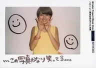 Berryz工房/徳永千奈美/横型・印刷メッセージ入り/ハロショ13周年記念SPECIAL特典