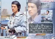 60 normal : Naoya Kaido