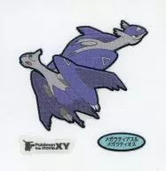 Megalatius & Megalatius