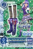 15 PC-102 : Joyful Violet Boots / Hikami Violet