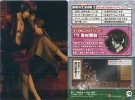 Nº 08 : Shinsuke Takasugi