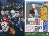 #16 : GINTAMA Main Visual Card